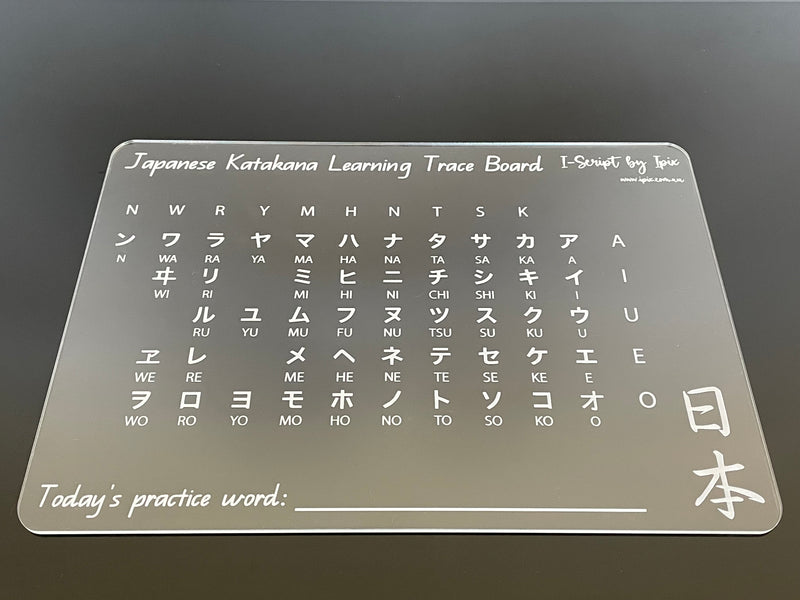 I-Scribe Learning Japanese Katakana Trace Board
