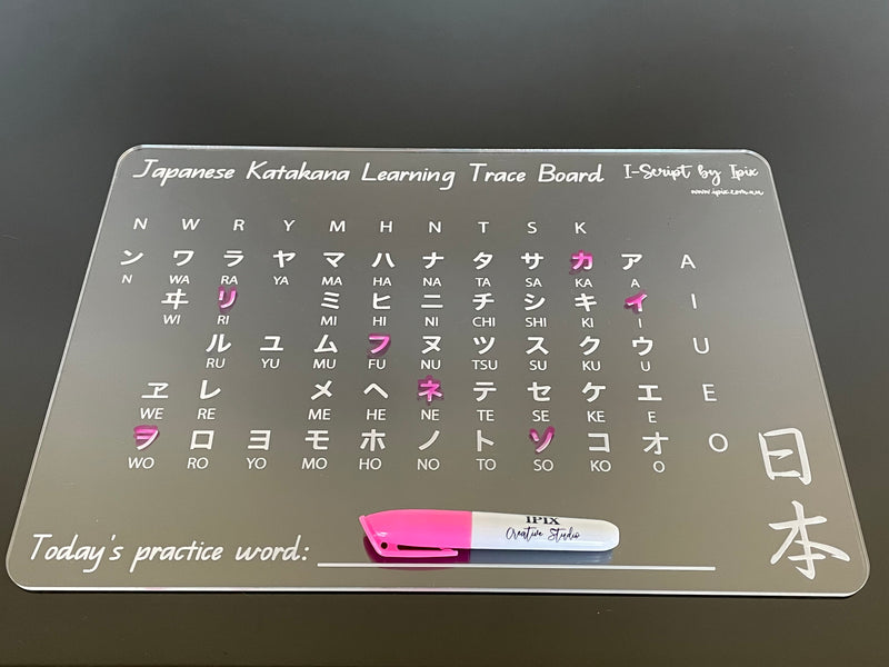 I-Scribe Learning Japanese Katakana Trace Board